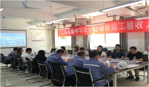 陜西銘典項目管理有限公司